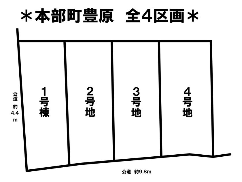 分譲区画マップ