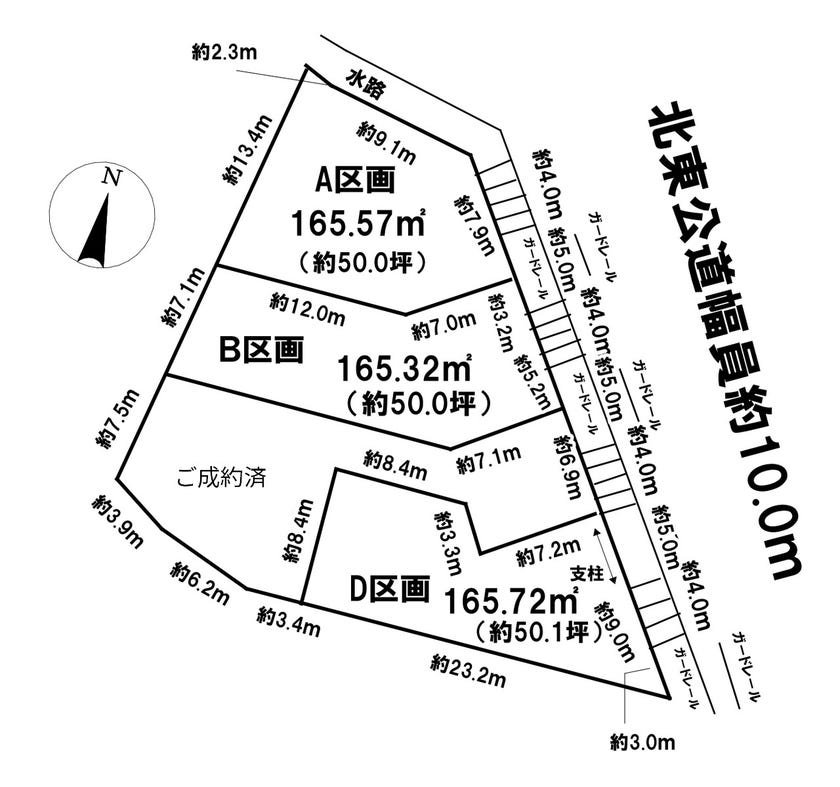 分譲区画マップ