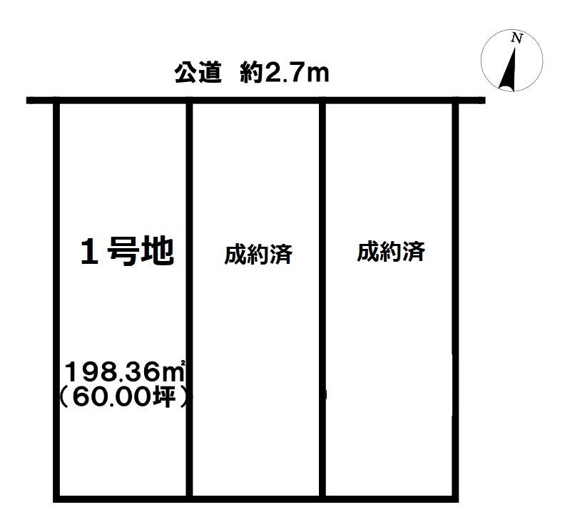 分譲区画マップ