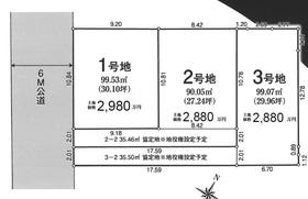 川越市並木新町