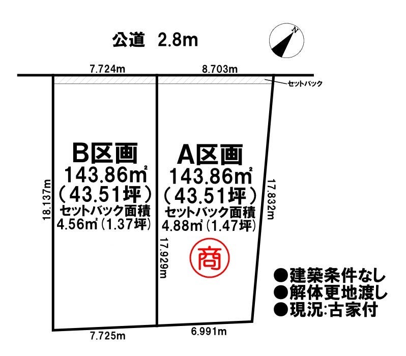 分譲区画マップ