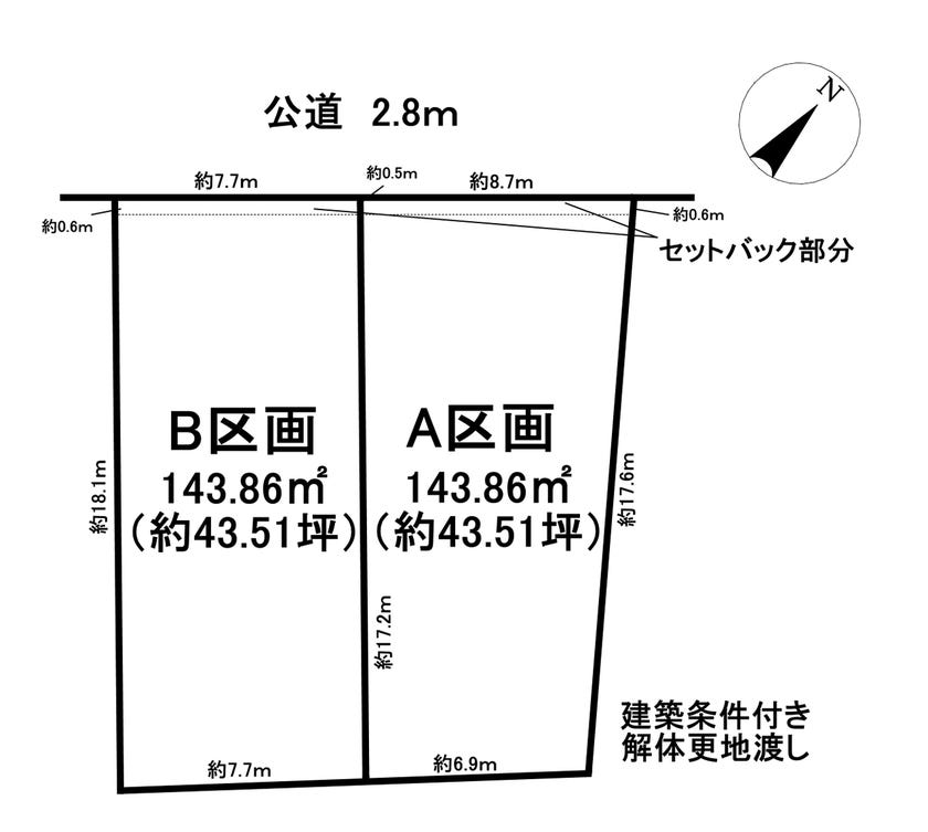 分譲区画マップ