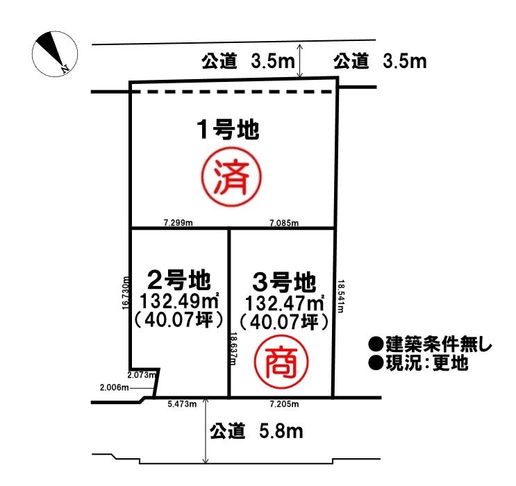 分譲区画マップ