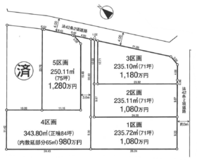 川越市大字久下戸