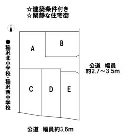 稲沢市石橋２丁目