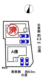 岐阜市萱場東町６丁目