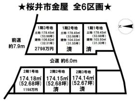 桜井市大字金屋