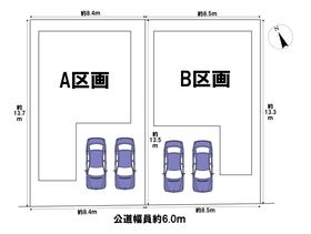 清須市西枇杷島町城並１丁目