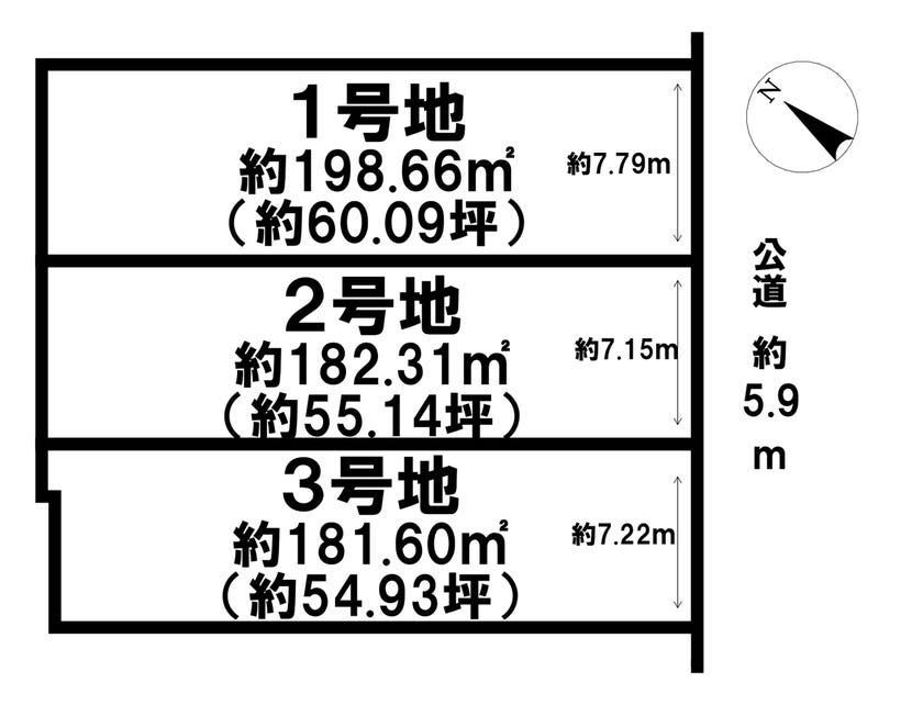 分譲区画マップ