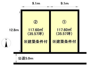 鹿児島市吉野３丁目