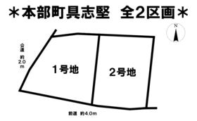 国頭郡本部町字具志堅