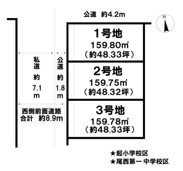 分譲区画マップ