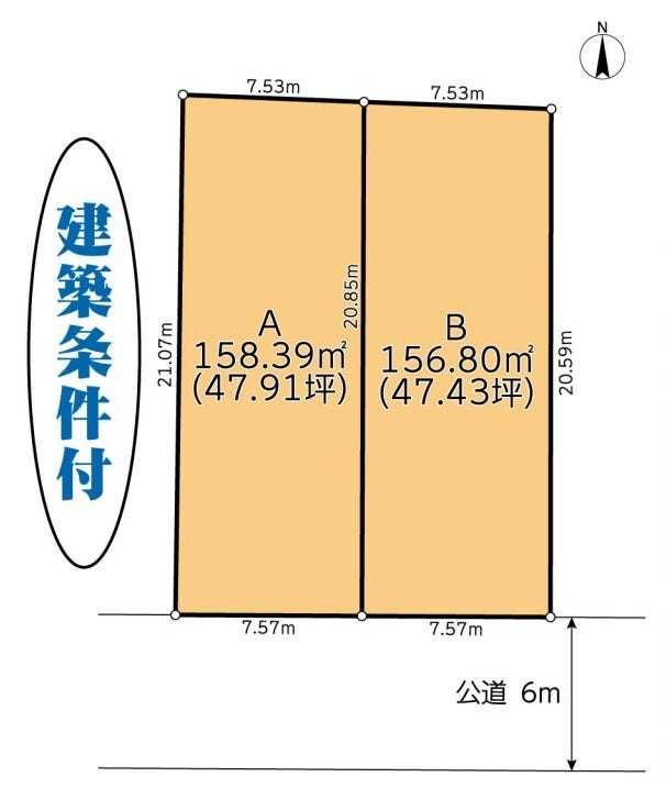 分譲区画マップ