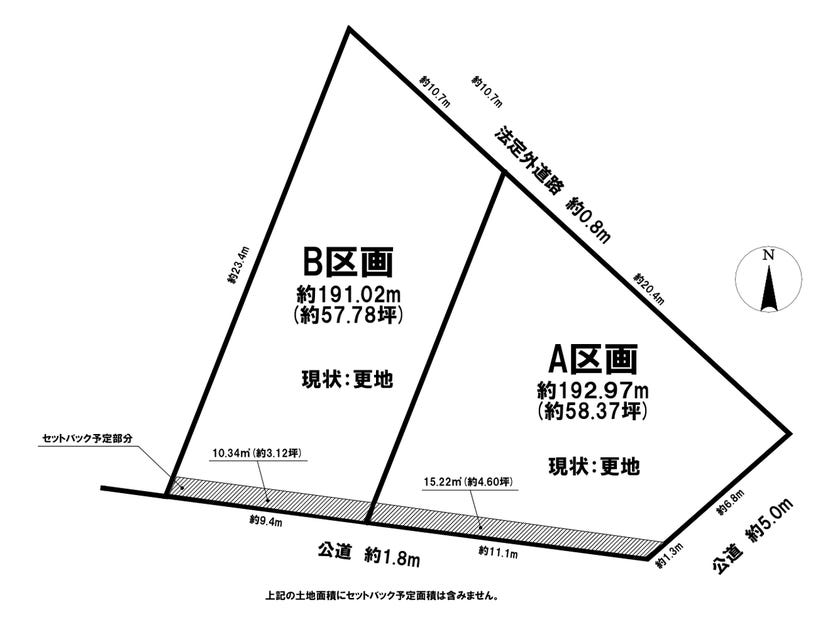 分譲区画マップ