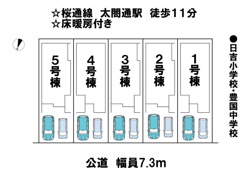 分譲区画マップ