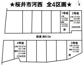 桜井市大字河西