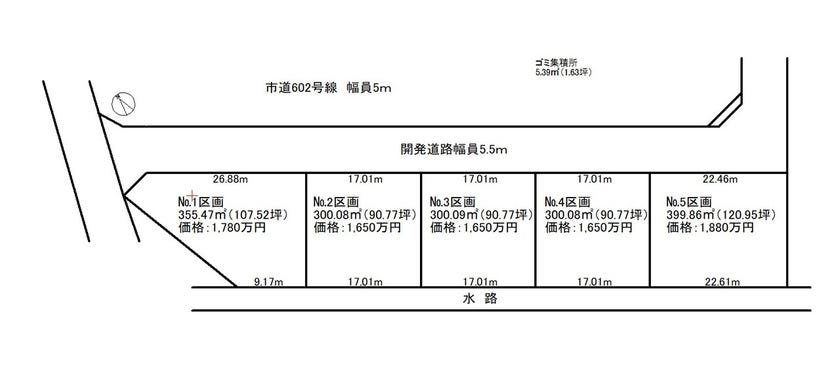 分譲区画マップ