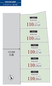 立川市富士見町３丁目