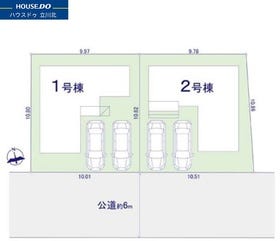 小平市上水本町１丁目