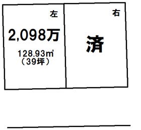 鹿児島市常盤１丁目