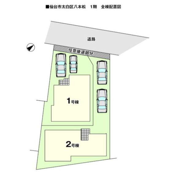 分譲区画マップ