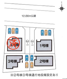 長野市稲田２丁目