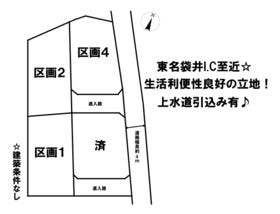 袋井市堀越