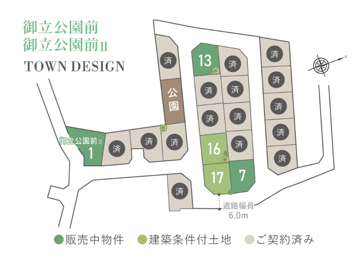 【区画割り画像】
