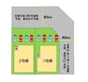 北九州市小倉南区星和台２丁目