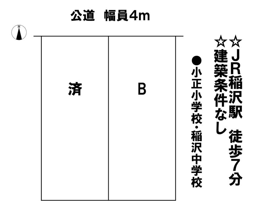 分譲区画マップ