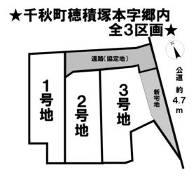 一宮市千秋町穂積塚本字郷内