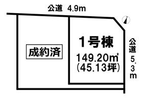 土岐市泉東窯町３丁目