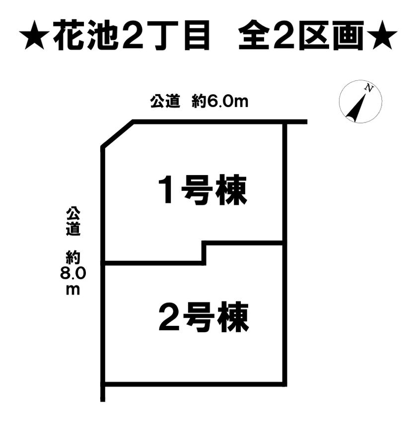 分譲区画マップ