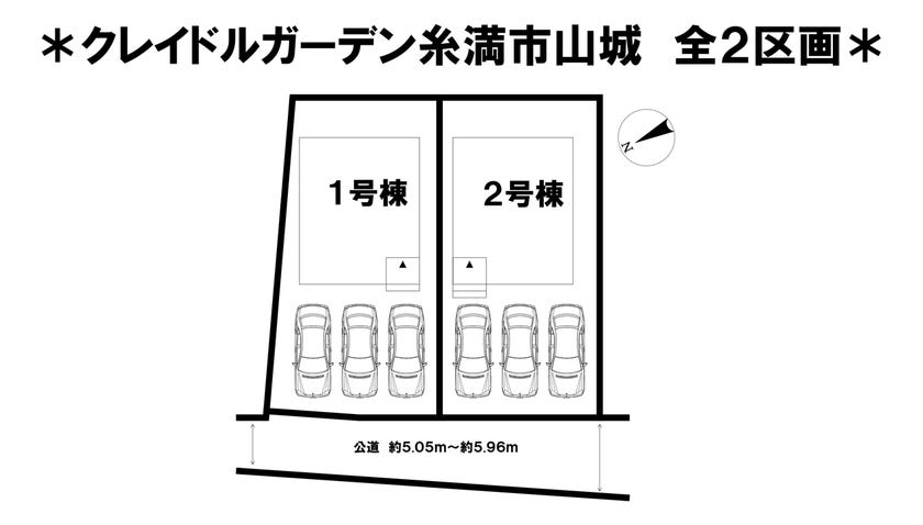 分譲区画マップ