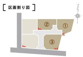 周南市大字戸田