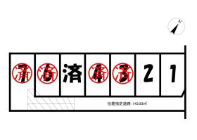 豊橋市松井町字南新切