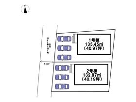 熊本市北区清水東町