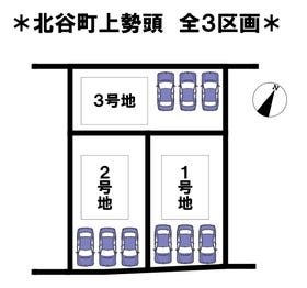 中頭郡北谷町字上勢頭