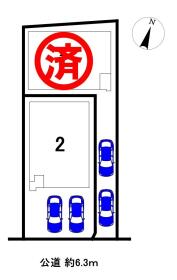 春日井市弥生町１丁目