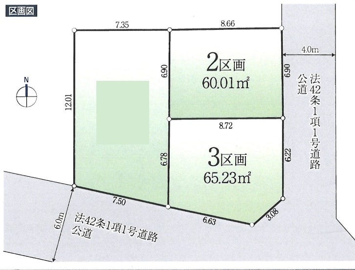 分譲区画マップ