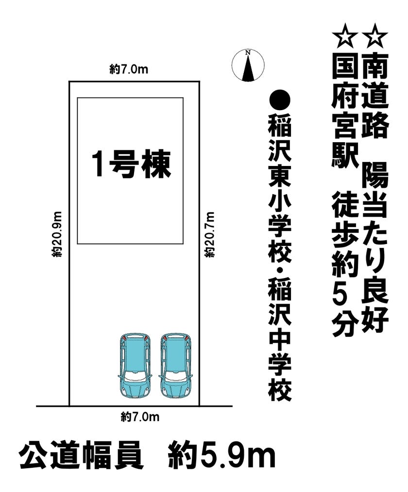 分譲区画マップ