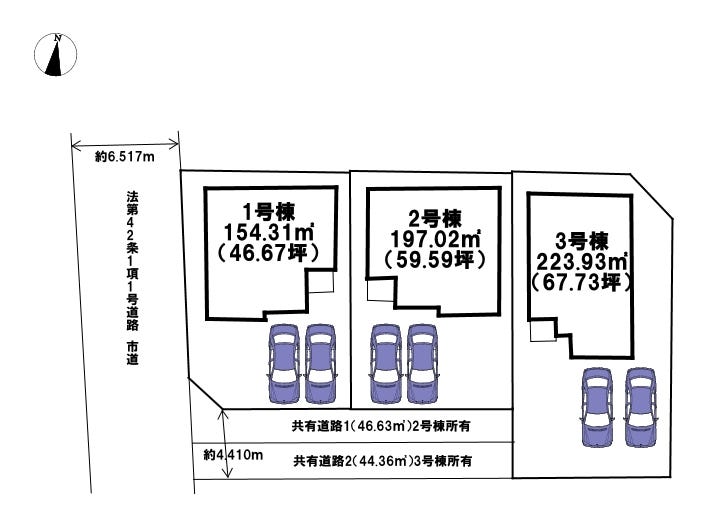 分譲区画マップ