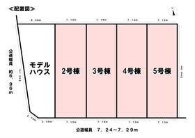 岐阜市塩町１丁目