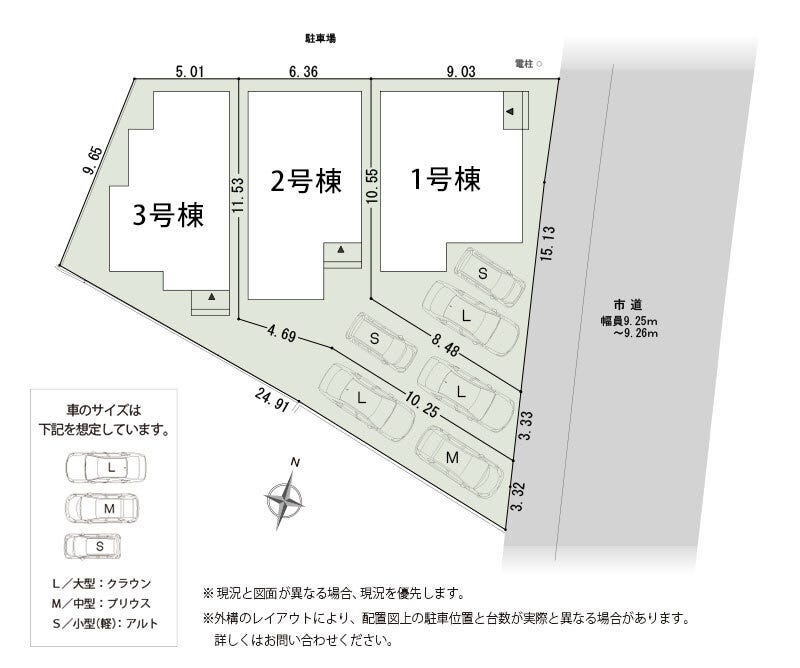 分譲区画マップ