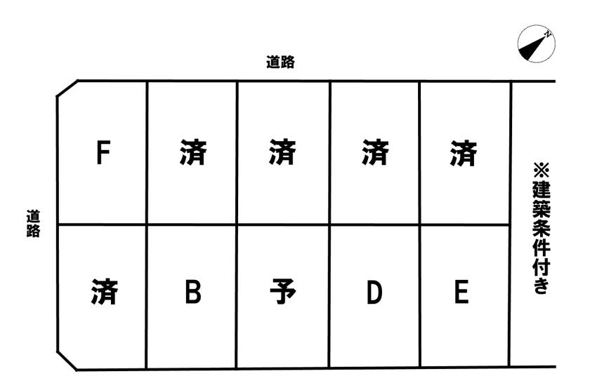 分譲区画マップ