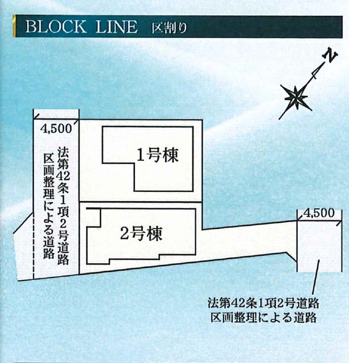 分譲区画マップ