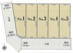 岐阜市塩町１丁目