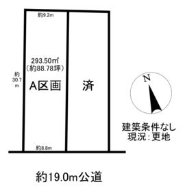 加茂郡富加町羽生