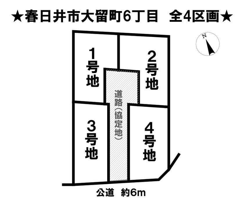 分譲区画マップ