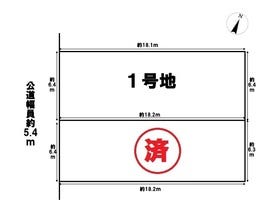 名古屋市南区元塩町１丁目